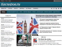 Tablet Screenshot of kasparov.ru